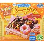 Kracie Popin Cookin Kit Soft Donuts Diy Candy
