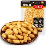 Sha Er Ge Peanuts