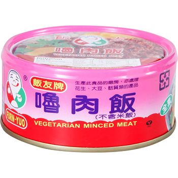 Furn You Vegetarian Minced Meat 150g