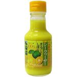 Shikwasa Concentrated Juice 150ml