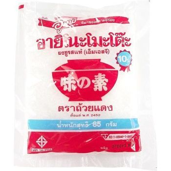 Monosodium Glutamate msg 250g