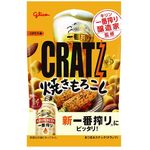 Glico Snack Sweets Snacks Grilled Corn 42g