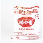 Ajinomoto Pure Monosodium Glutamate MSG Flavour Enhancer Chinese Salt 500g