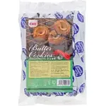 Ori Butter Cookies 570g