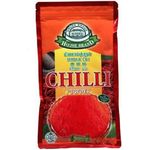 House Brand Chilli Powder 250g