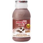 Meiji Low Fat Chocolate Flavour Milk 200ml