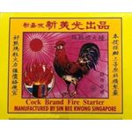 Cock Brand Fire Starter