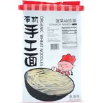 MHP Miracle Spinach Ramen Thin Organic Dry Noodles 275g