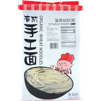 MHP Miracle Spinach Ramen Thin Organic Dry Noodles 275g