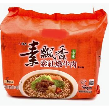 Wei Lih Vegetarian Instant Noodle Braised Beef Flavor 5pcs 85g