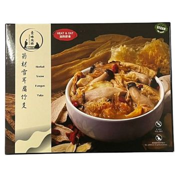 VEGGILICIOUS Herbal Snow Fungus Yuba 300g