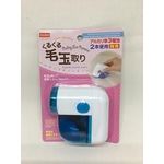 Electric Rolling Lint Remover Brown