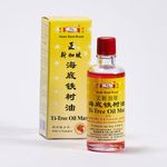 Shake Hand Brand Tea Tree Oil Max 46ml | 握手牌海底铁树油