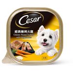 Cesar Classic Roast Turkey with Vegetables Pate Dog Food 100g