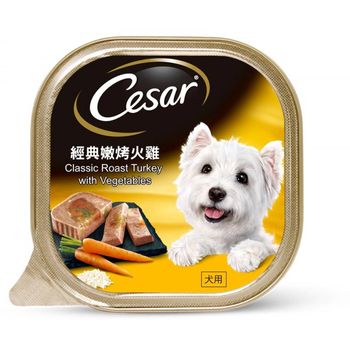 Cesar Classic Roast Turkey with Vegetables Pate Dog Food 100g