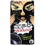 The Original Charcoal Peel Off Mask 5g