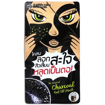 The Original Charcoal Peel Off Mask 5g