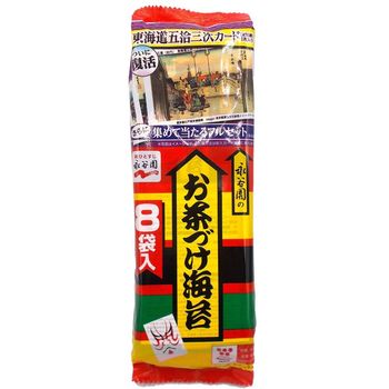 Ochazuke Seaweed Rice Soup Seasoning 48g