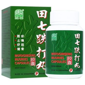 绿叶田七跌打丸胶囊 Nature’s Green Notoginseng Injuries Capsules 30s