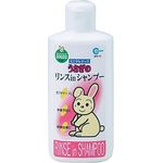 Marukan Rinse In Shampoo For Rabbits 200ml