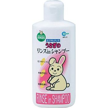 Marukan Rinse In Shampoo For Rabbits 200ml