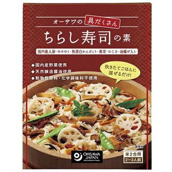 Osawa Ingredients of Sushi 150g