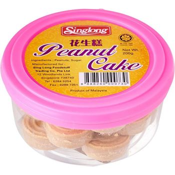 Sing Long Peanut Cake 200g