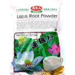 Greenmax Lotus Root Powder 300g