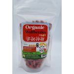 Joyful Cow Wolberrries Goji Organic 200g