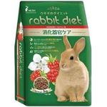 Rabbit Diet Raspberry 3kg