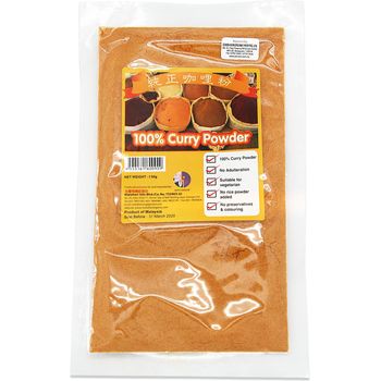 Matahari Curry Powder 100% Pure 50g