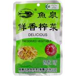 Fishwell Preserved Vegetable 70g