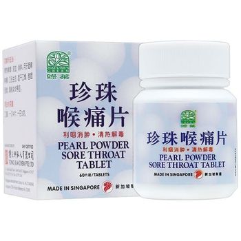 Nature's Green Pearl Powder Sore Throat 60 Tablets