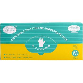 Bunny Gloves M Size Disposable Polyethlene Embossed Gloves 100 Pieces