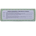 Cap Hutan Yinqiao Shangfeng Lu Mixture (for Children) 100ml