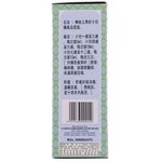 Cap Hutan Yinqiao Shangfeng Lu Mixture (for Children) 100ml