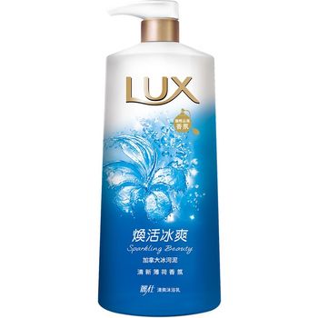 Lux Sparkling Beauty Body Wash 1kg