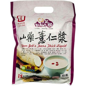 Yuan Shun Yam Job’s Tears Thick Liquid 15pcs 28g