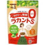 Saraya Lakanto S Granules 130g