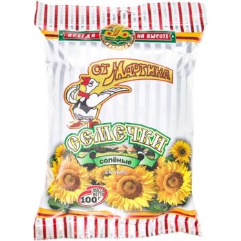 Martin Sunflower Seeds Roasted White Salted 100g