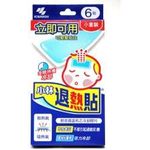 Kobayashi Cooling Gel Sheet For Kids 6 Ct 5 X 11cm