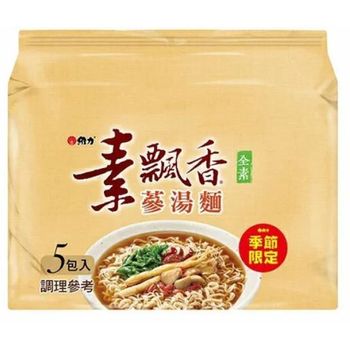 Weilisu Ginseng Noodle Soup 5x75g