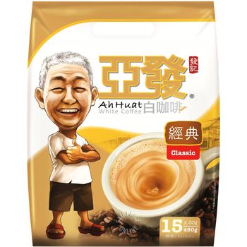 Ah Huat White Coffee Classic