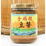 Golden Swan Brand Salted Beans