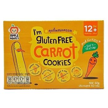 Apple Monkey Gluten Free Cookies Carrot 60g