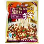 Shan Ta Pickled Cabbage Beef Noodle Seasoning Powder
