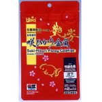 Hikari Saki Goldfish Glossy Subsidence 100g