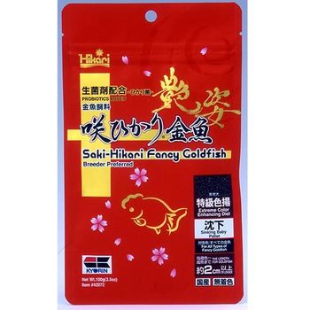 Hikari Saki Goldfish Glossy Subsidence 100g