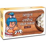 Amul White Butter 100g