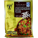 Shan Ta Mala Steamed Meat Seasoning Power